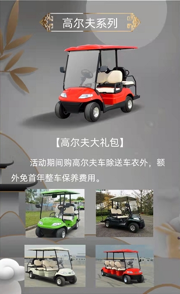 &#21338;&#40060;&#20307;&#32946;&#40;&#20013;&#22269;&#41;&#23448;&#26041;&#32593;&#31449;&#45;&#30331;&#24405;&#20837;&#21475;